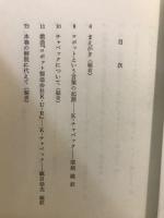 機械と人間との共生