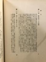 真理