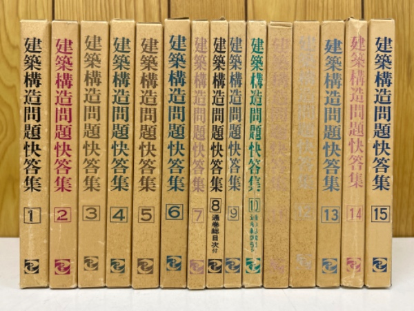 【中古】 新・建築構造問題快答集 ２/建築技術 建築構造問題快答集 2 - 建築技術 技術者が育て 技術者を養う