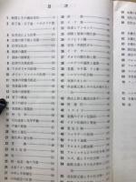 コンパクト化学整理
