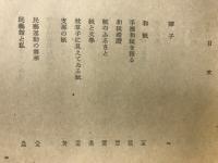 紙障子