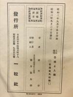 自然と人類　人文地理