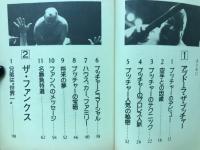プロレス BIG4