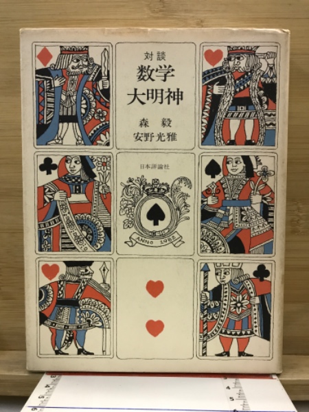 ❤️大量 230冊セット美品☆TUG of C&A重複無しFC限定ASKA