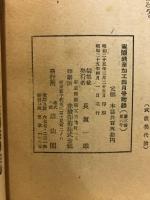 食品加工四十種