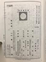 オヂュッセーア