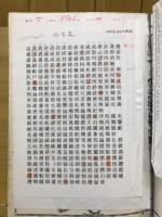オヂュッセーア