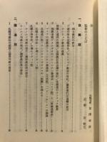 北海道とカトリック