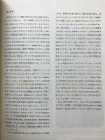 建築設計施工詳細図集