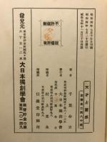 天才と霊感