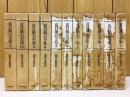 夏目漱石全集　筑摩全集類聚　全11冊揃