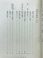 周遊六万粁