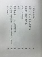切支丹の里