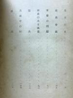 奉天城