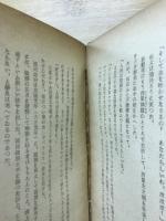 奉天城