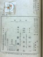 奉天城
