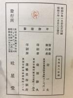 吾等の行方