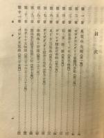 法句経物語