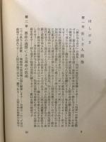 真理
