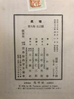 真理
