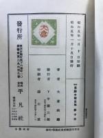 おや星小星 : 外一篇