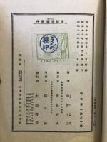 暗号音盤事件