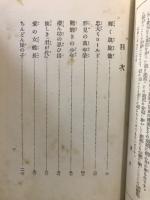 輝く凱旋像