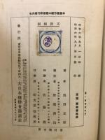 輝く凱旋像