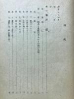 中国宗教制度