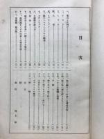 布石概論