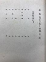 花と子供と音楽