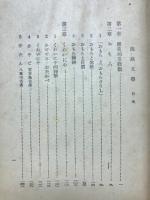 琉球文化