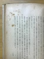 琉球文化