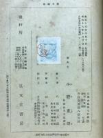 琉球文化