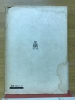 琉球文化