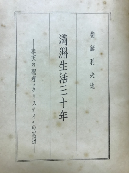 よくわかる置碁(坂田栄男 著) / 古本倶楽部株式会社 / 古本、中古本