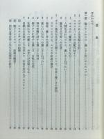 アシジの貧者・解放の神学
