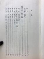 プロテスタントの信仰
