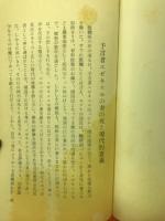 来世への架け橋