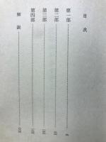 魔術師が多すぎる