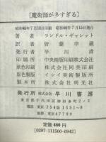 魔術師が多すぎる