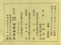 栗めし