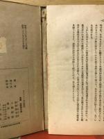 キリシタン文化概説