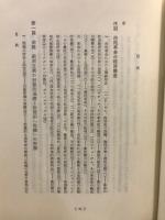 市民革命の構造