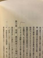 市民革命の構造