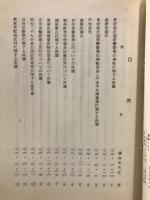 意見書決議集