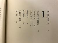 のすたるじあ