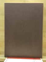 死の淵より : 詩集