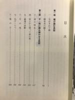 化かされて候 : 大石兵六夢物語 ふるさと民話異聞集