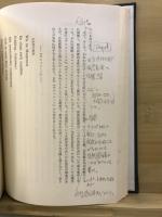 ゲーテの自然感情 : 抒情詩を中心にして